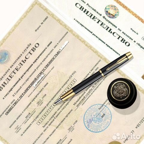 Продам ооо на осно и усн