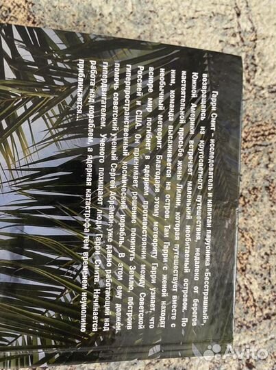 Жизненный цикл Галуст Баксиян