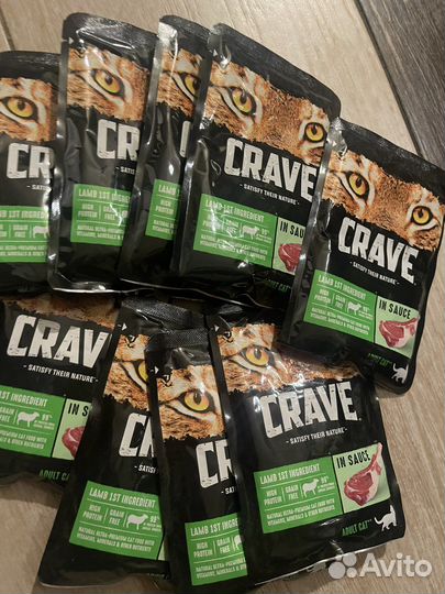 Crave крейв
