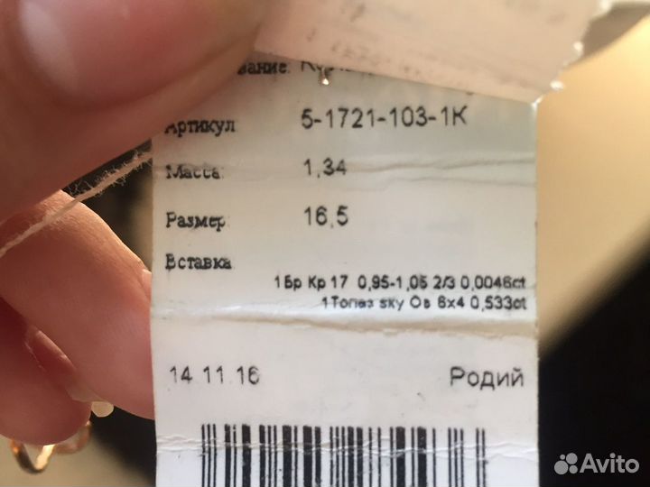 Золотое кольцо
