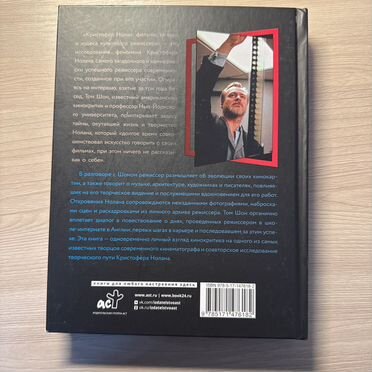 Кристофер нолан фильмы, загадки и чудеса