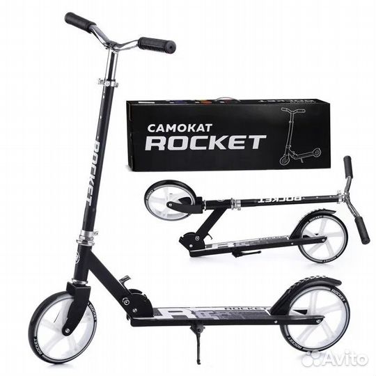 Самокат 2-х колесный rocket,колеса PU/ 200 мм,abec