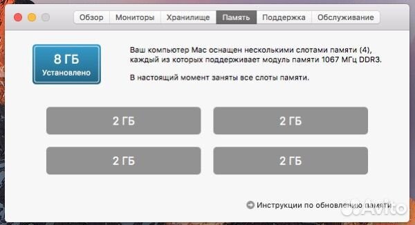 Apple iMac 27 2009