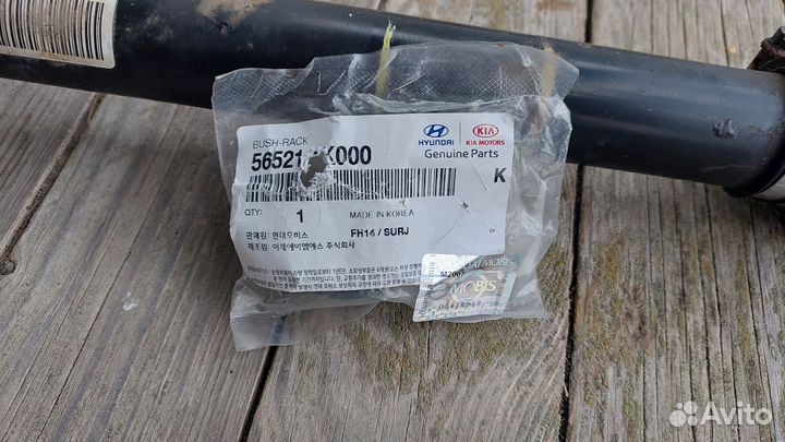 Рулевая рейка Kia soul 2013