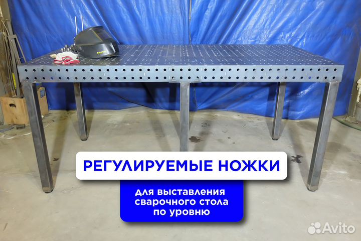 Сварочный стол 3Д доставка прочный