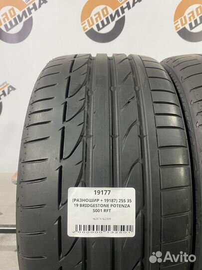 Bridgestone Potenza S001 225/40 R19 и 255/35 R19