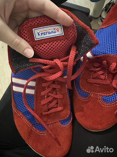 Борцовки мужские