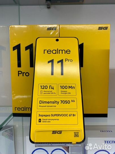 realme 11 Pro, 8/256 ГБ