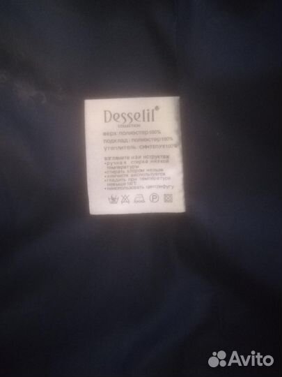 Пуховик женский