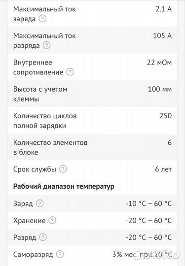 Аккумуляторная батарея для ибп Delta DTM 1207