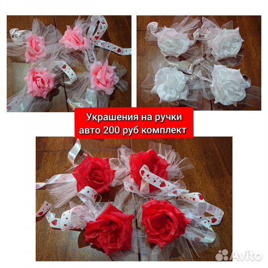 Кольца на машину свадебные новые