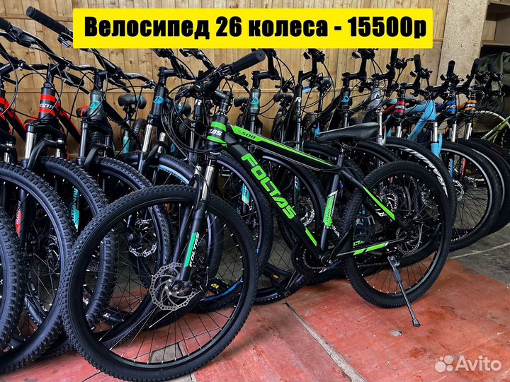 Велосипеды подростковые/ детские 24, 26 колеса