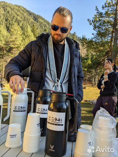 Чай Китайский Те Гуань Инь Раслабляющий