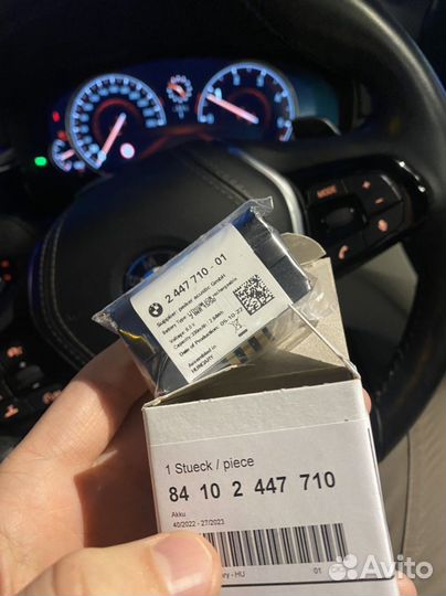 Аккумулятор системы экстренного вызова BMW