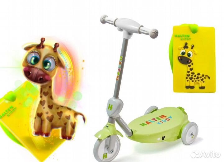Детский Электросамокат Halten Kiddy