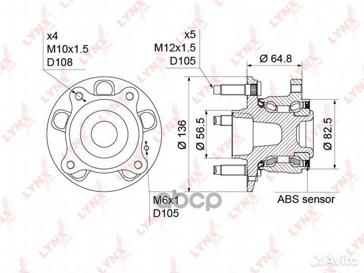 WH-1191 Ступица lynxauto WH-1191 lynxauto