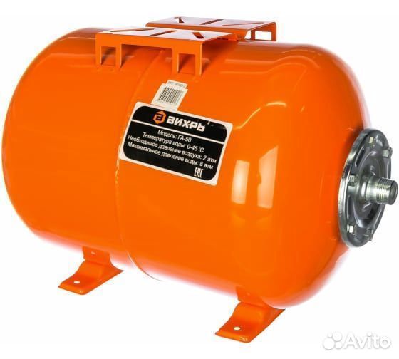 Гидроаккумулятор га-50 Вихрь 68/6/2