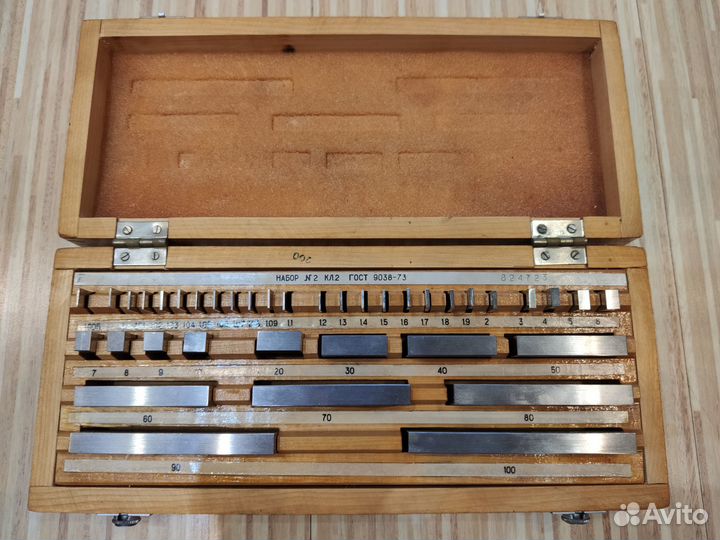 Концевые меры набор №2 класс точности 2