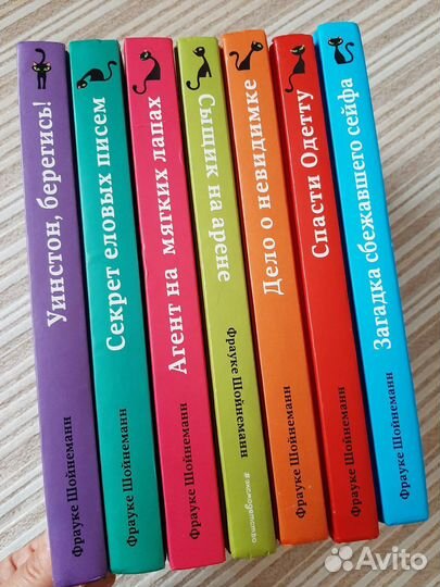 Приключения кота-детектива 7 книг