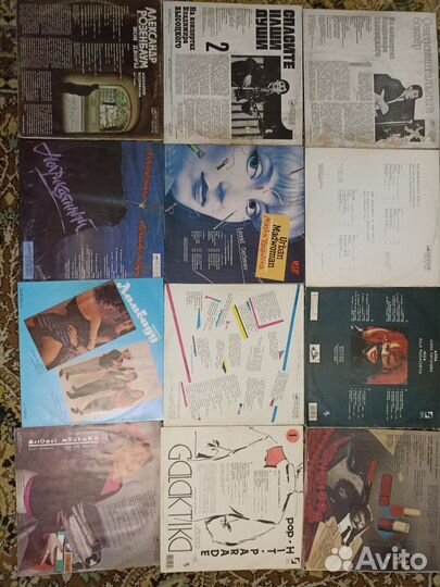 Виниловые пластинки