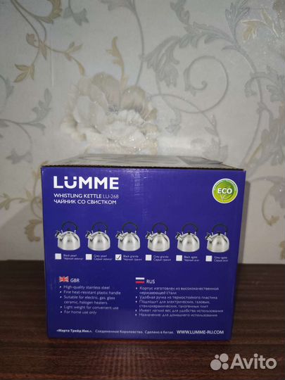 Чайник со свистком