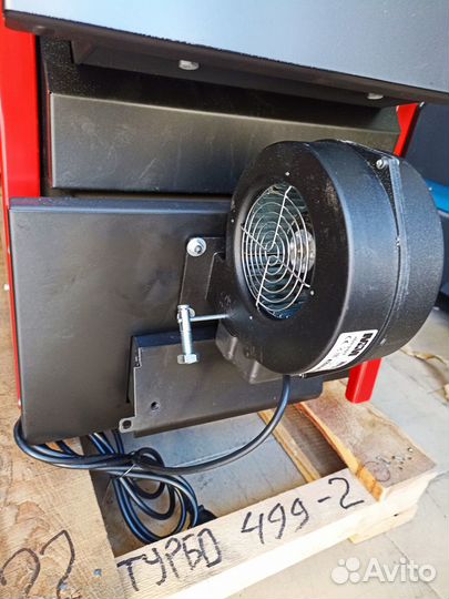 Котел твердотопливный длительного горения