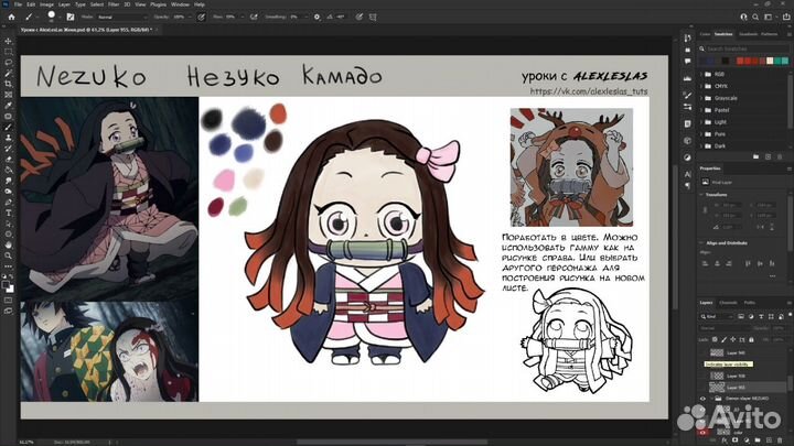 Рисование Онлайн на бумаге в Photoshop и Procreate