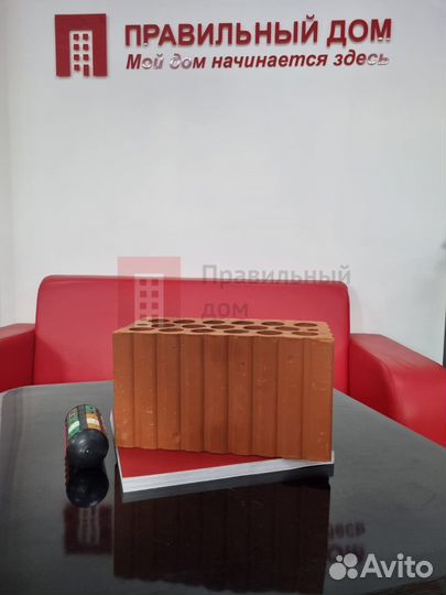 Камень 2.1 нф