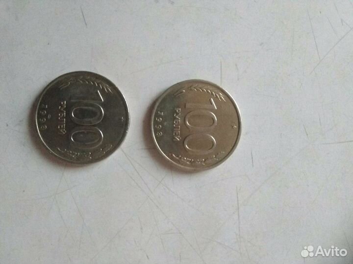 Монета 100 р 1993 год лмд