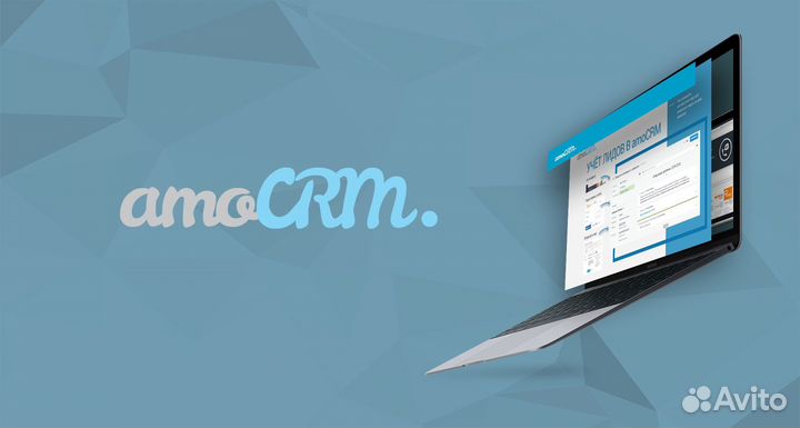 Настройка, внедрение amoCRM, телефонии, голосовых