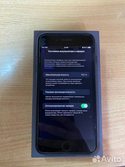 Телефон iPhone 8 plus