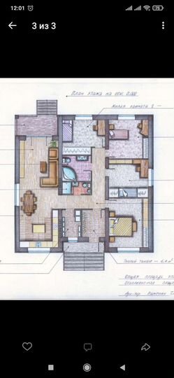 Дом 110 м² на участке 15 сот.