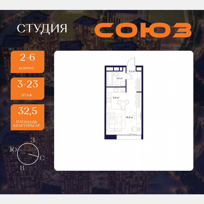 Квартира-студия, 32,5 м², 3/23 эт.