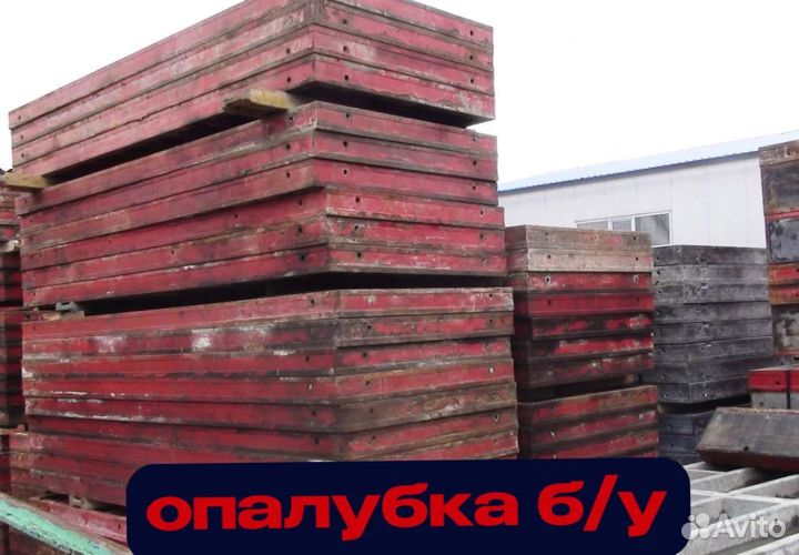Опалубка перекрытия