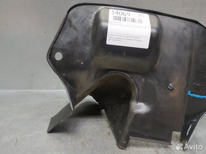 Кожух рулевой колонки нижний Volkswagen Bora