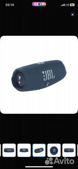 Jbl charge 5 новая