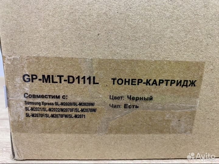 Картридж для принтера samsung