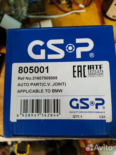 Шрус наружный bmw x5 e53