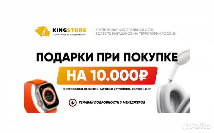 iPhone 14 Pro Max, 128 ГБ
