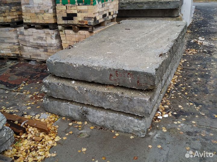 Плиты дорожные бу