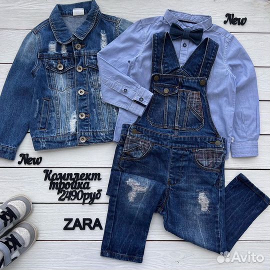 Комплект 98 размер джинсовка комбинезон джинсы