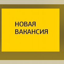 Сборщик авто вахта Выплаты еженедельно Жилье/Еда +