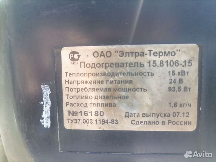 Нагреватель фирмы Праматроник