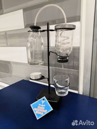 Сувенир мини спиртовой завод 