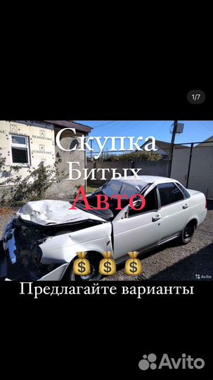 Запчасти Приора Разбор лада
