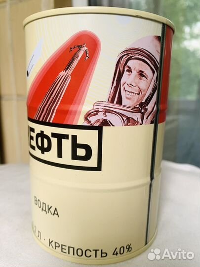 Банка пустая нефть