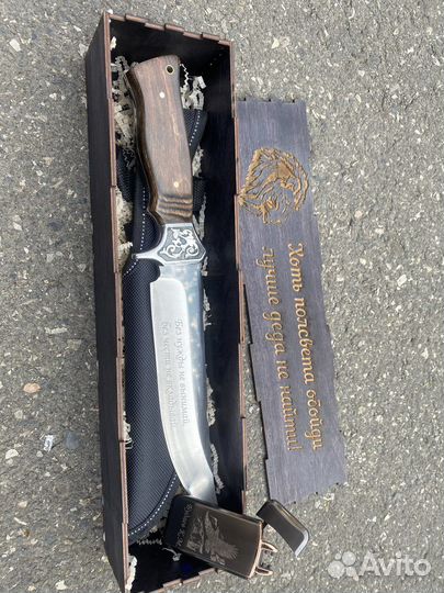 Нож с гравировкой