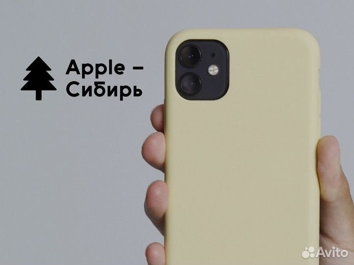 Apple - Сибирь: Технологии ближе, чем вы думаете