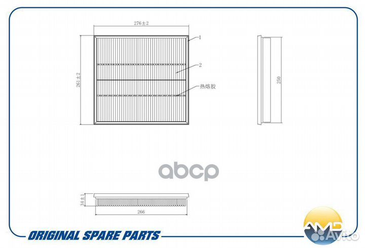 Фильтр воздушный amdfa313 AMD