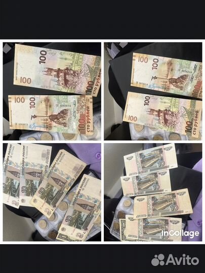 Коллекция монет/купюр